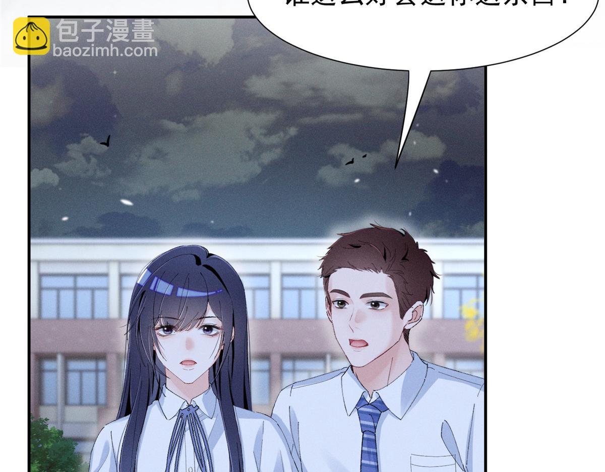 60 一沓表演赛门票(1/3)-第63话