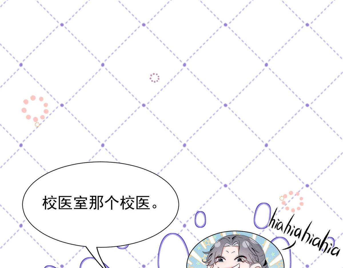 60 一沓表演赛门票(1/3)-第63话