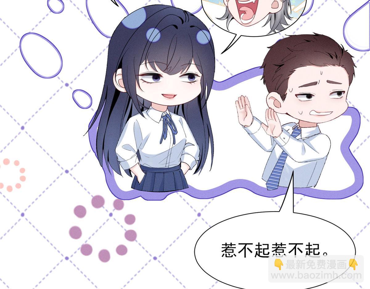 60 一沓表演赛门票(1/3)-第63话