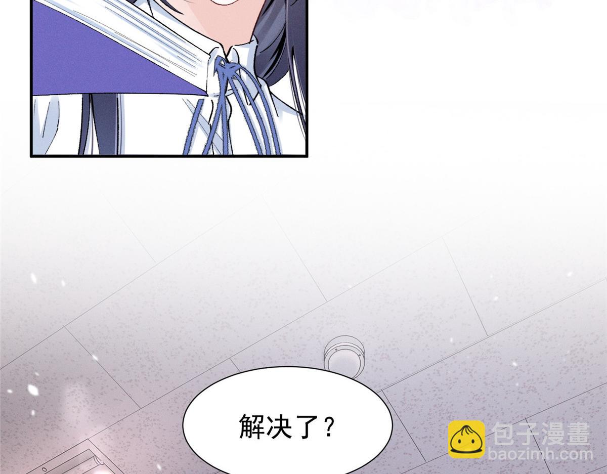 60 一沓表演赛门票(1/3)-第63话