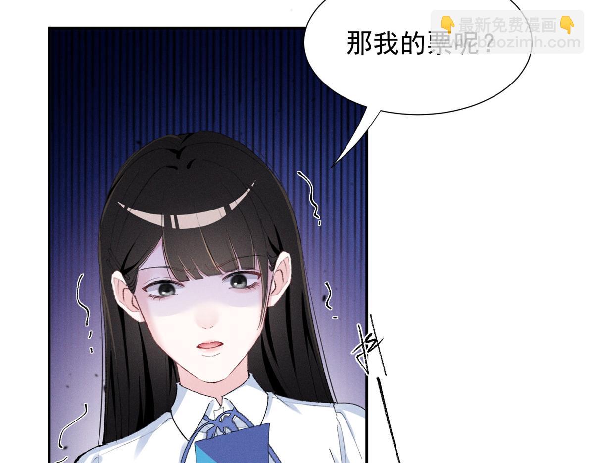 60 一沓表演赛门票(1/3)-第63话