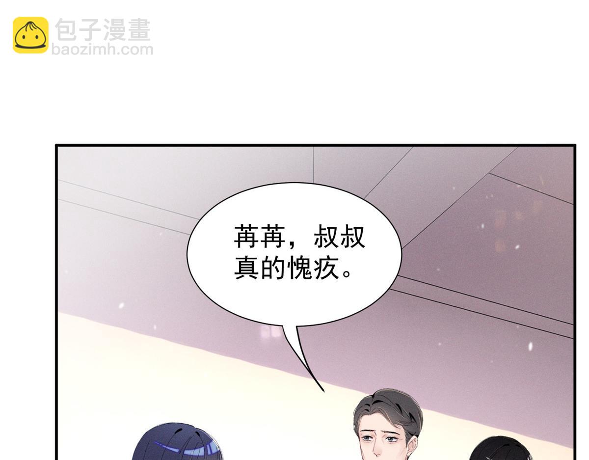 60 一沓表演赛门票(1/3)-第63话