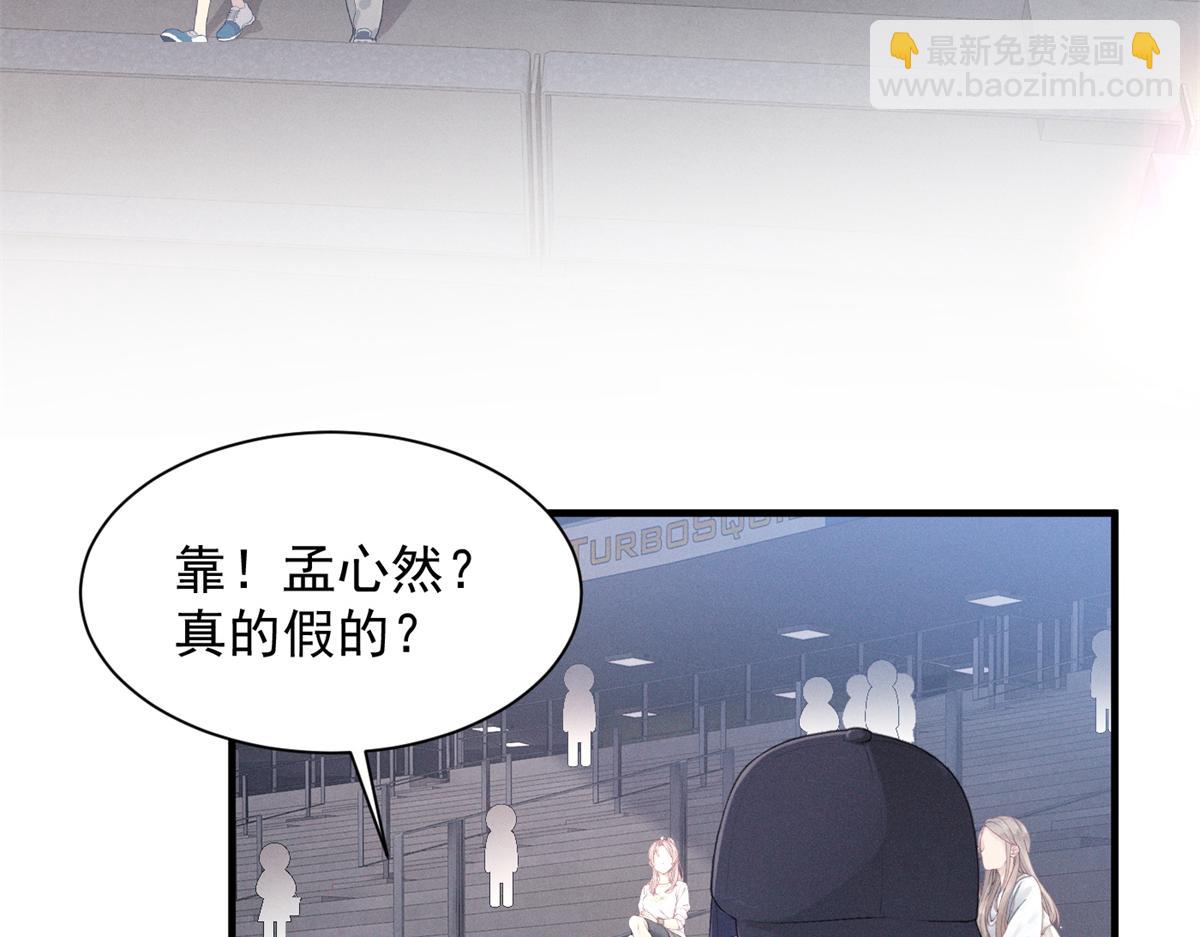 62 准你问三个问题(1/3)-第65话