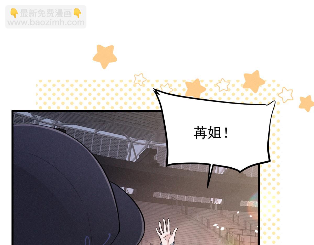 62 准你问三个问题(1/3)-第65话