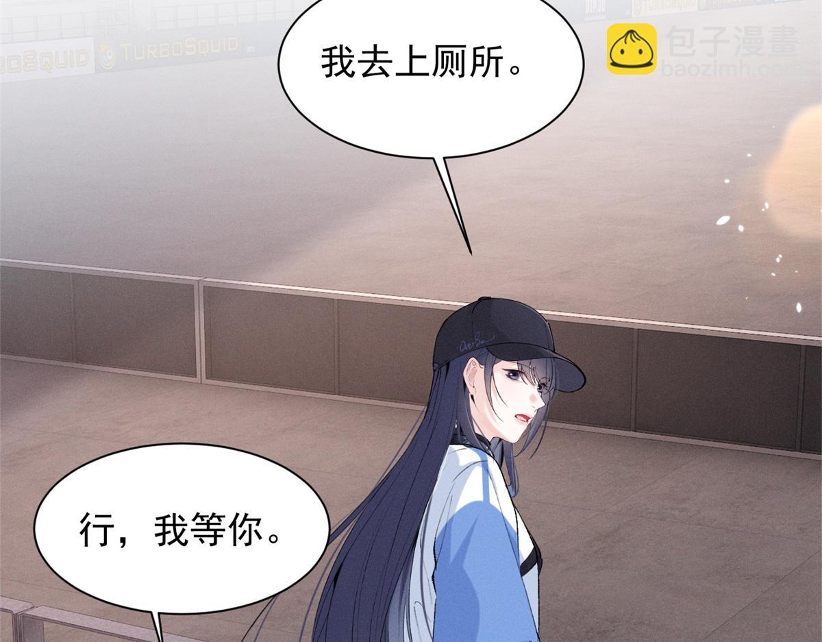 62 准你问三个问题(1/3)-第65话