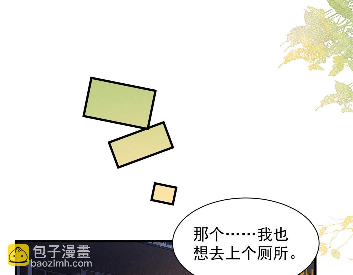 62 准你问三个问题(1/3)-第65话