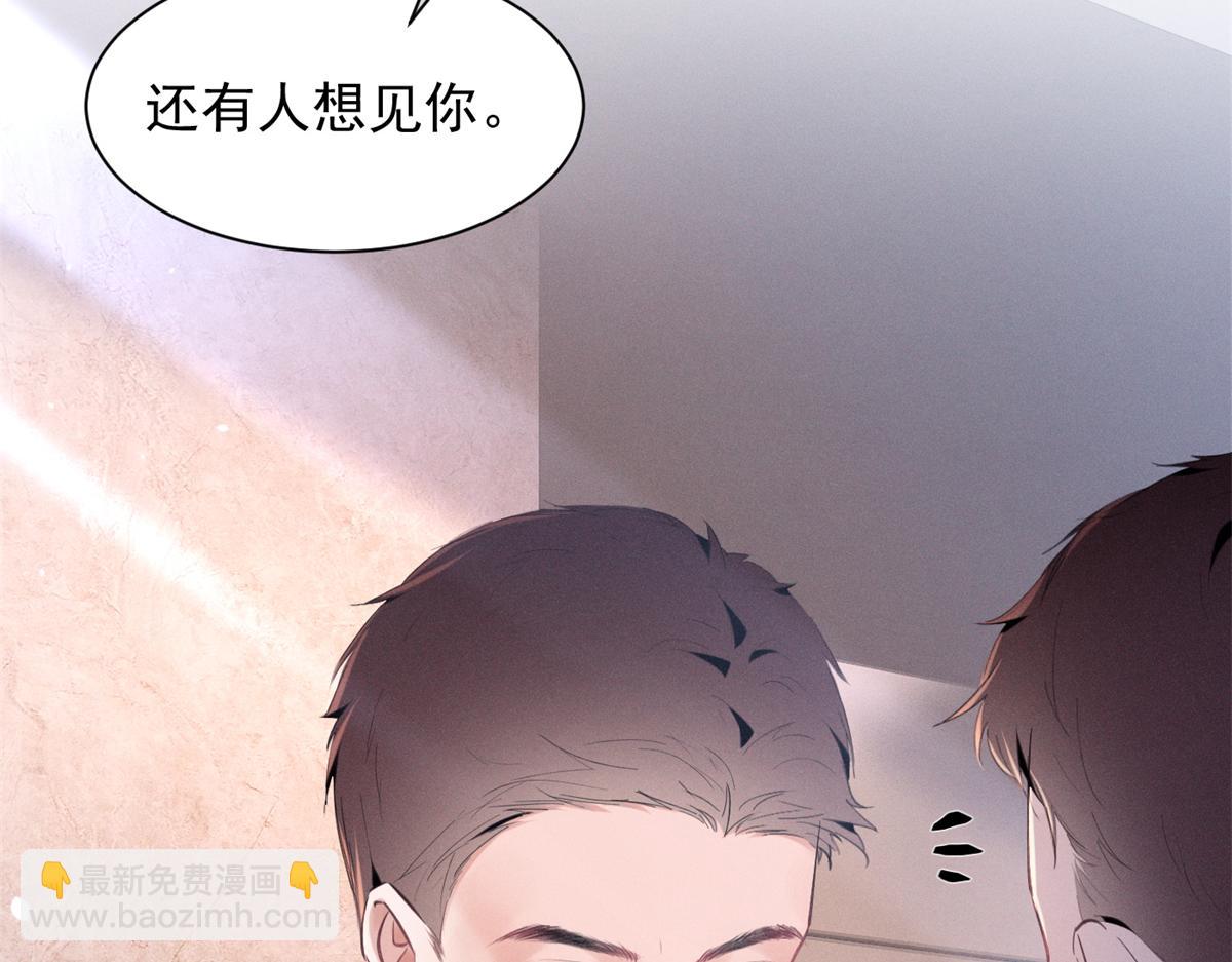 62 准你问三个问题(1/3)-第65话