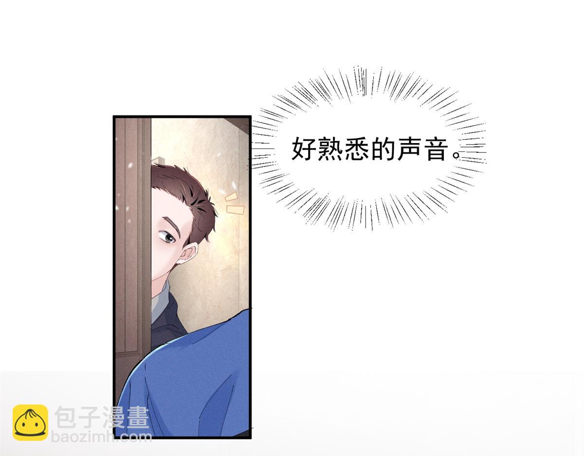 62 准你问三个问题(1/3)-第65话