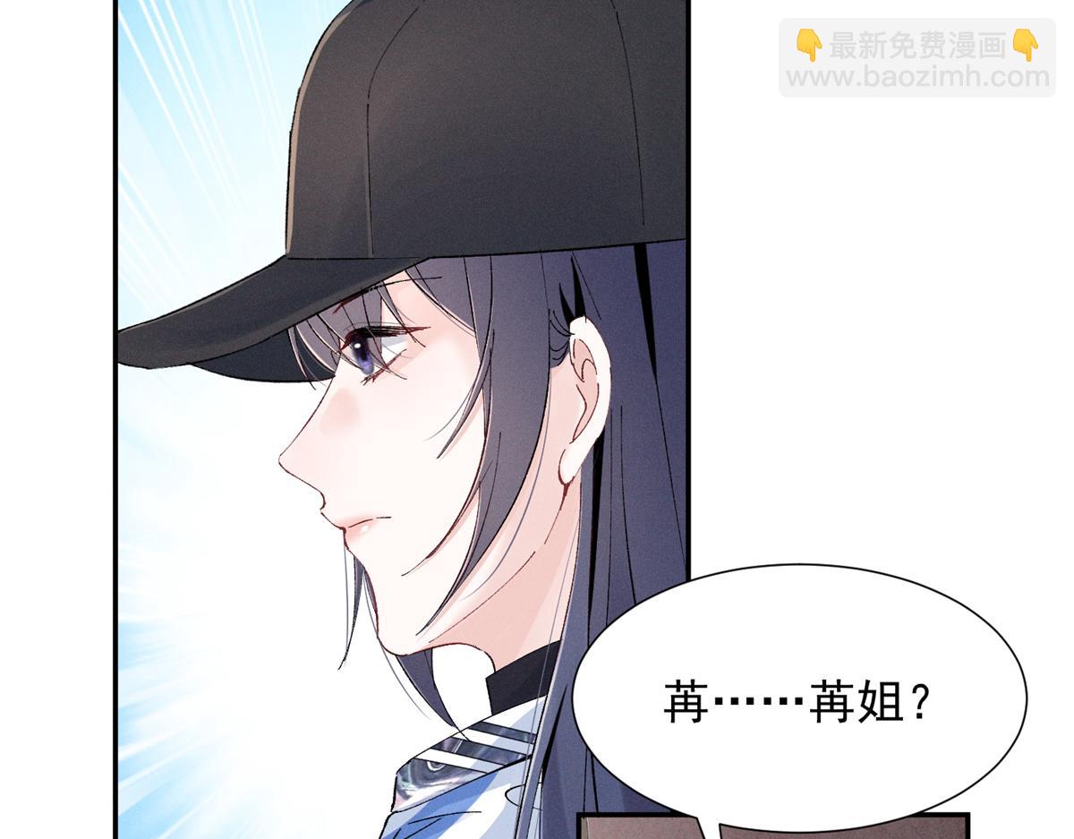 62 准你问三个问题(1/3)-第65话