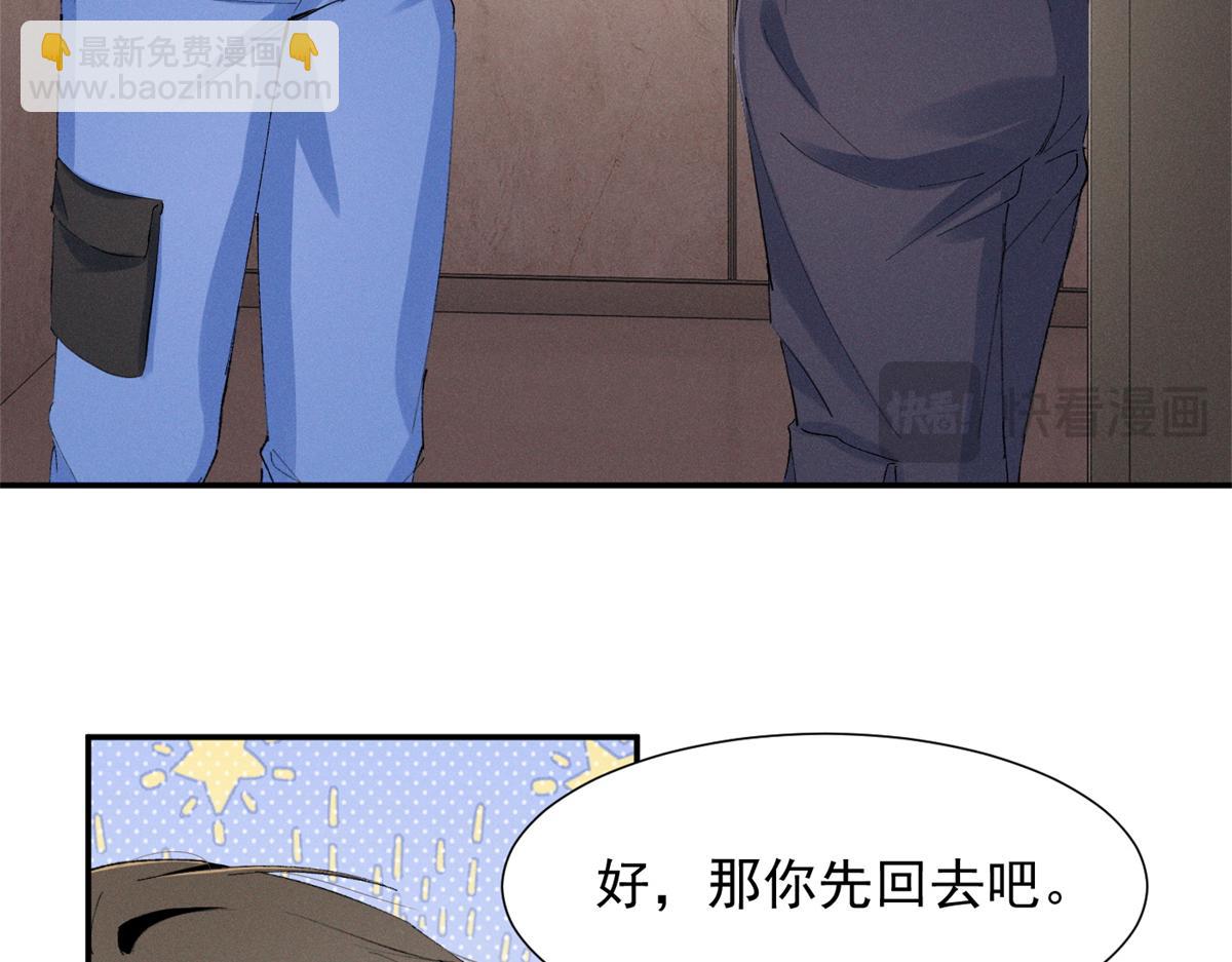 62 准你问三个问题(1/3)-第65话