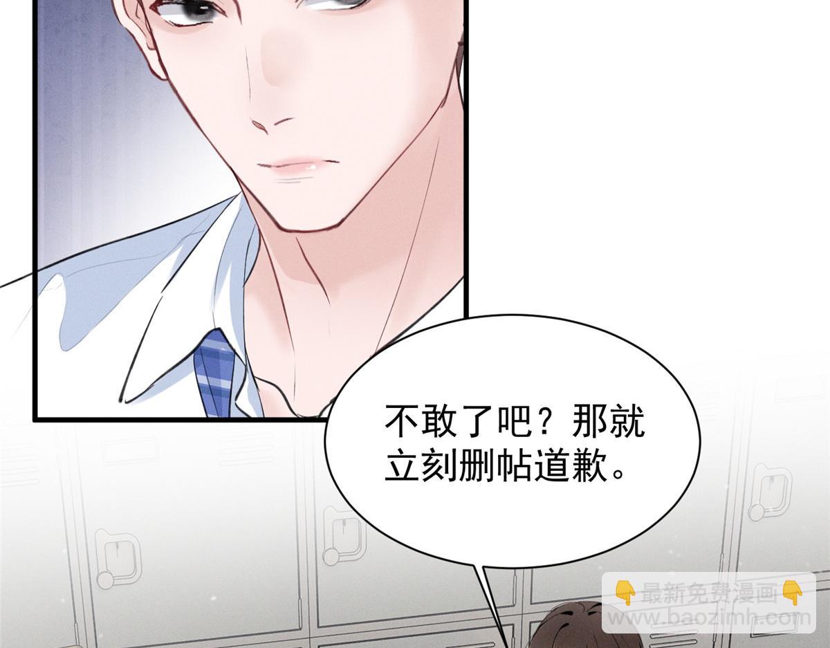 64 直接秒了(1/3)-第67话