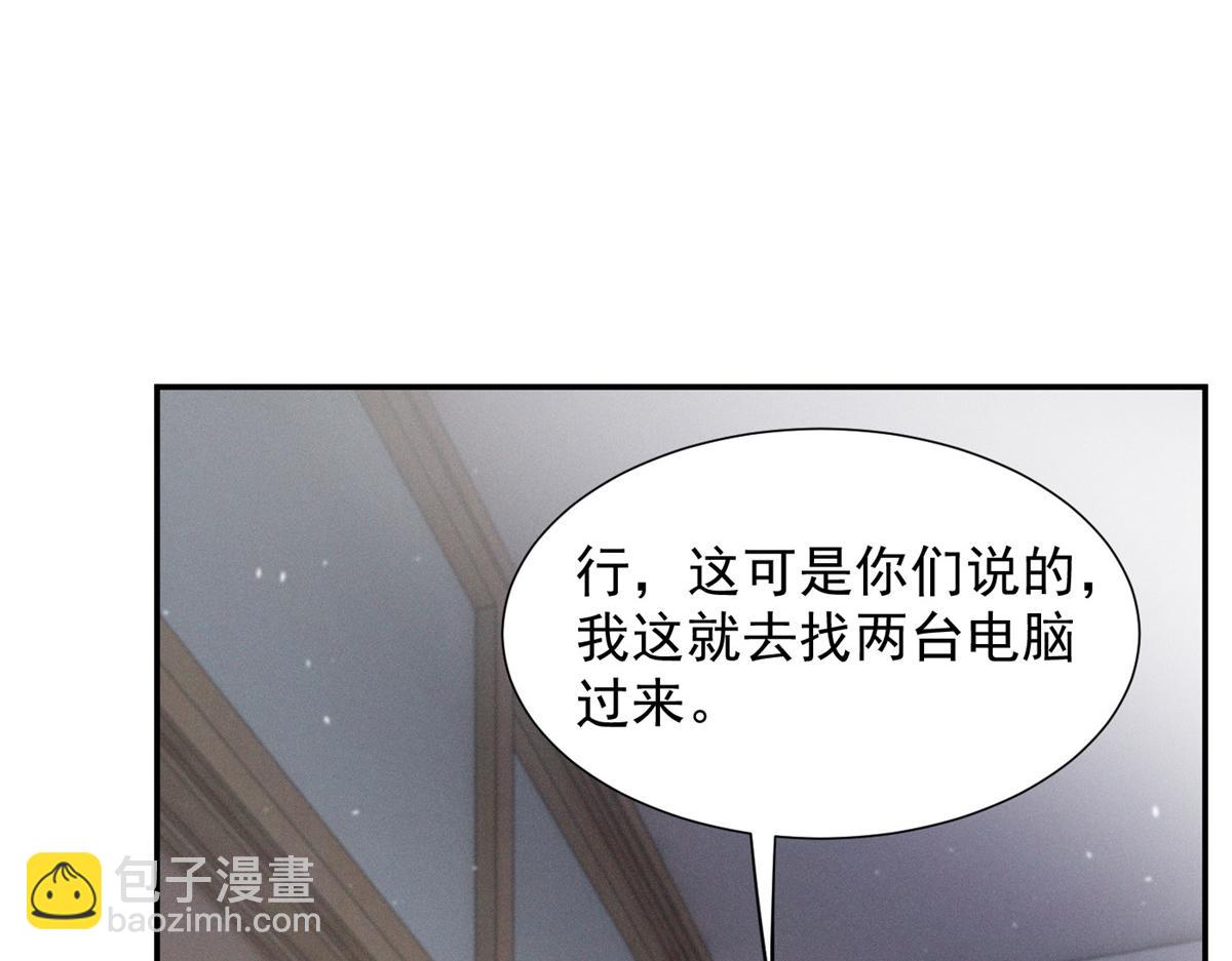 64 直接秒了(1/3)-第67话