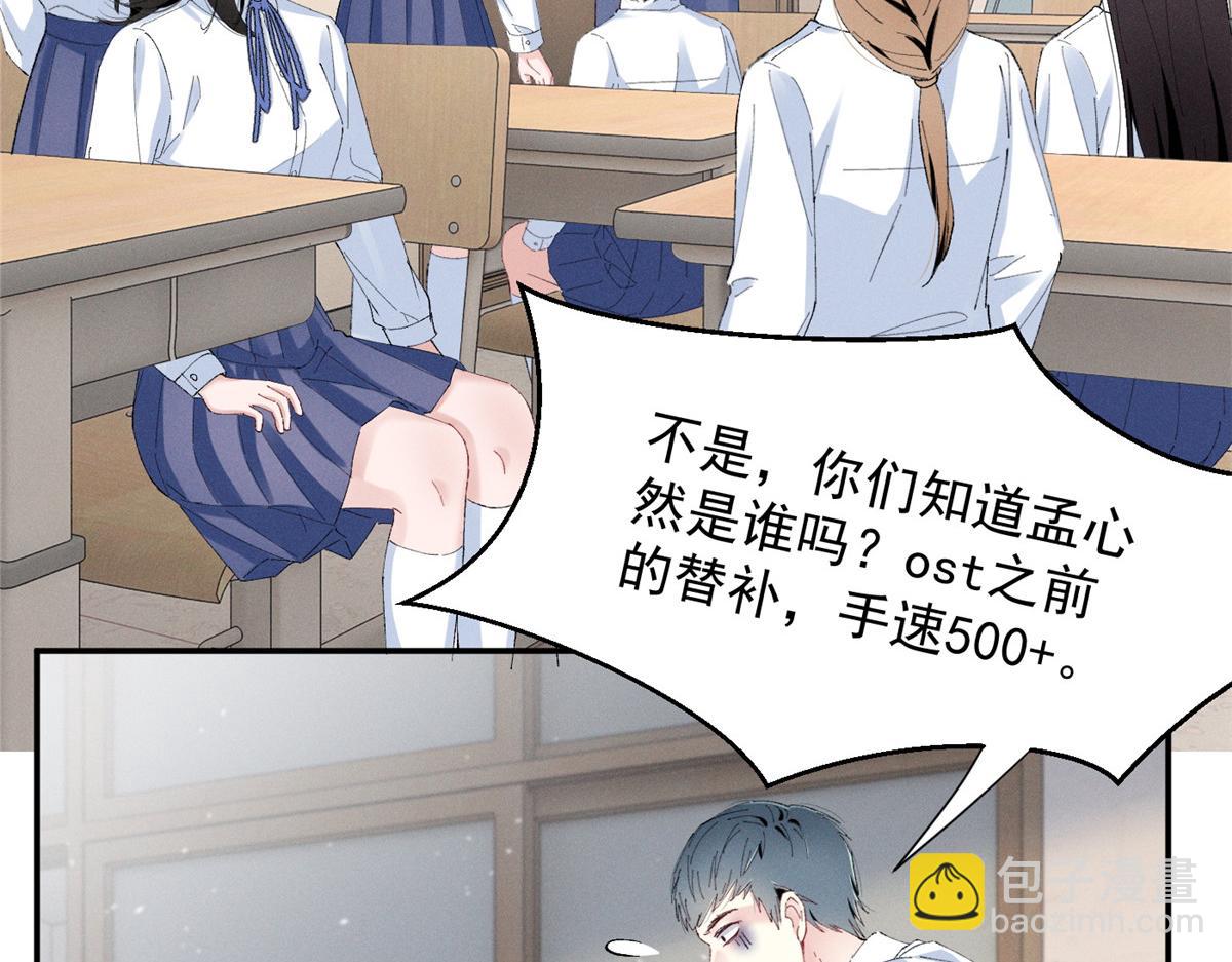 64 直接秒了(1/3)-第67话