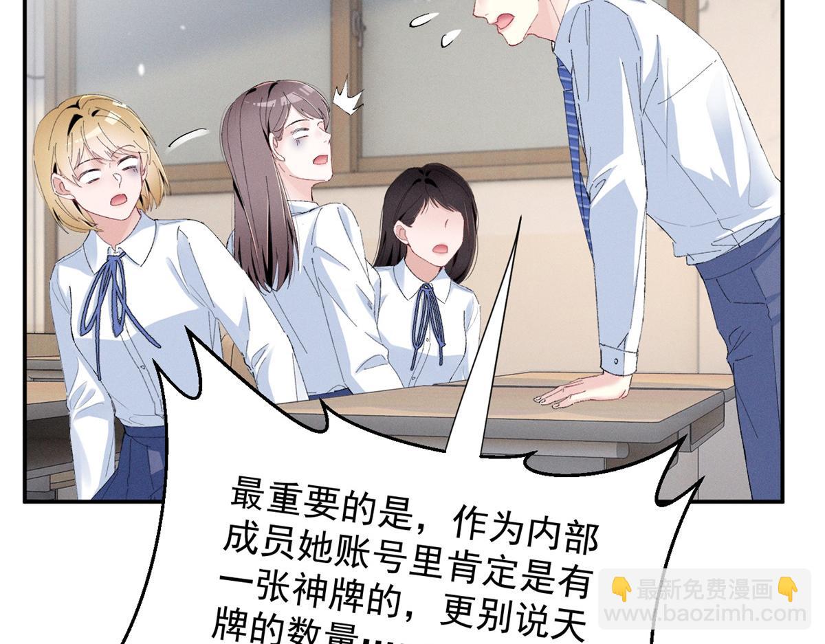 64 直接秒了(1/3)-第67话