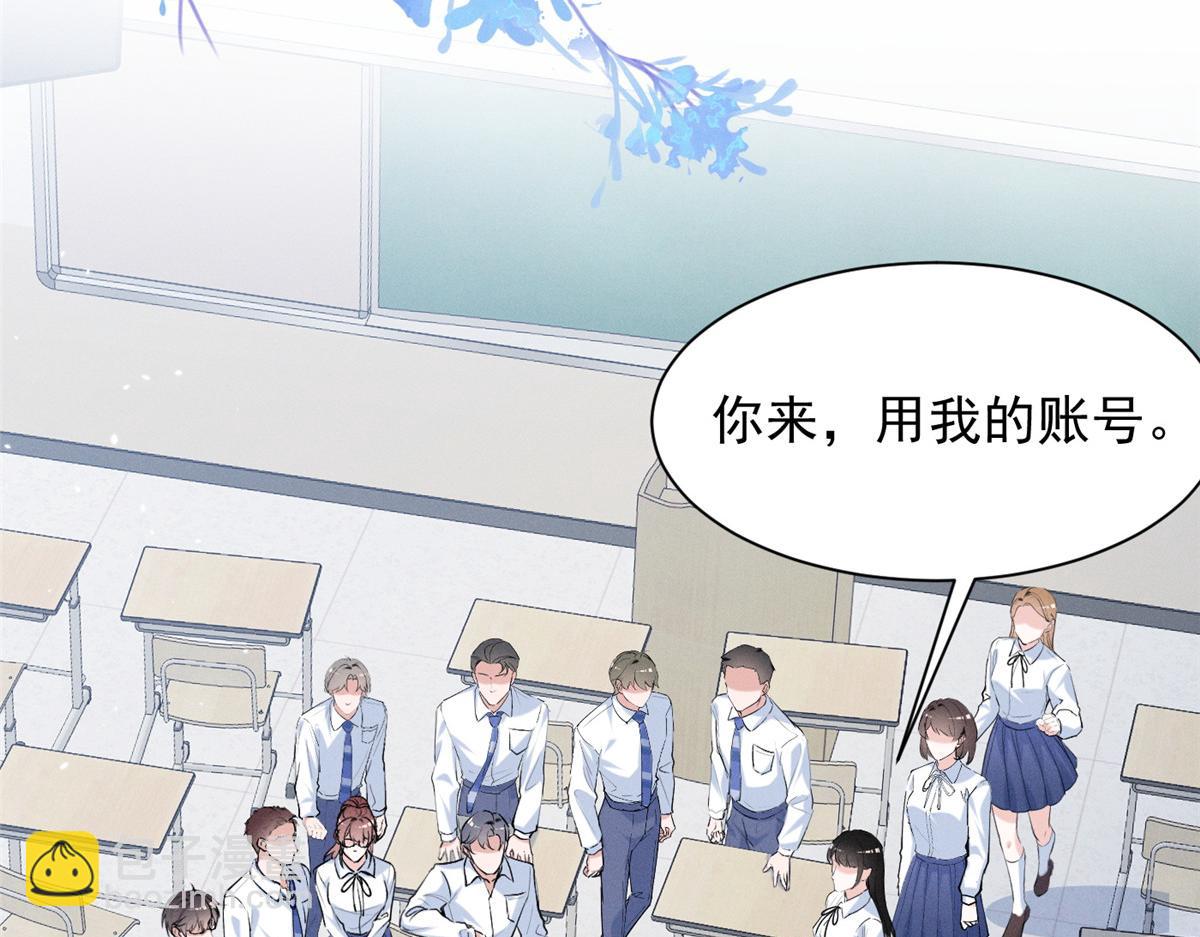 64 直接秒了(1/3)-第67话