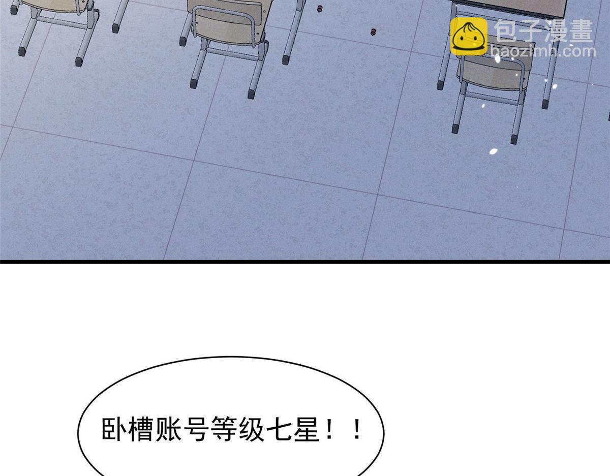 64 直接秒了(1/3)-第67话