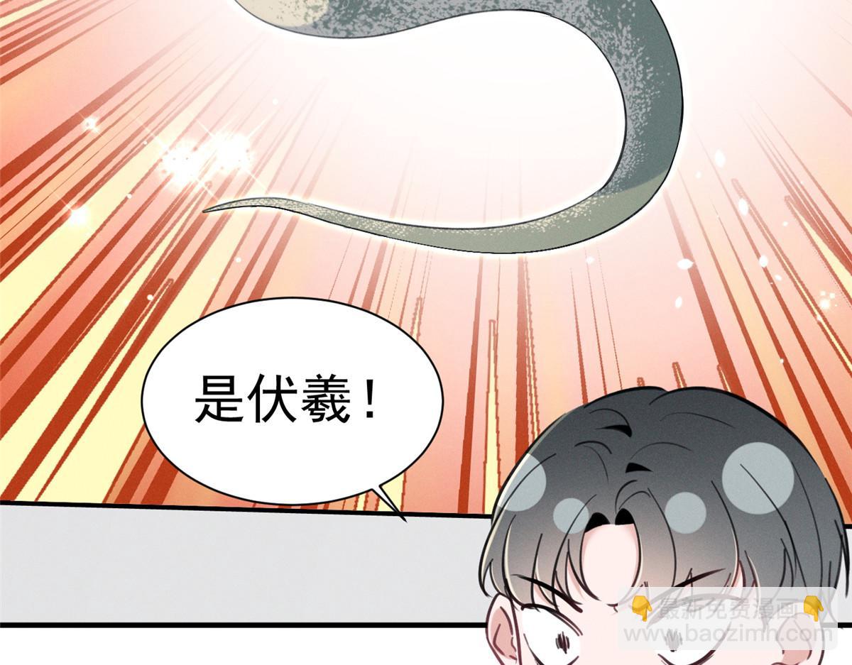 64 直接秒了(1/3)-第67话