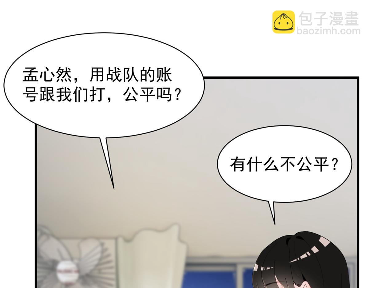 64 直接秒了(1/3)-第67话