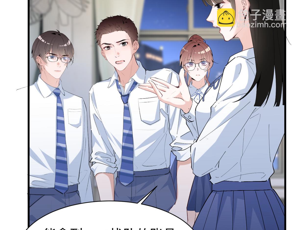 64 直接秒了(1/3)-第67话