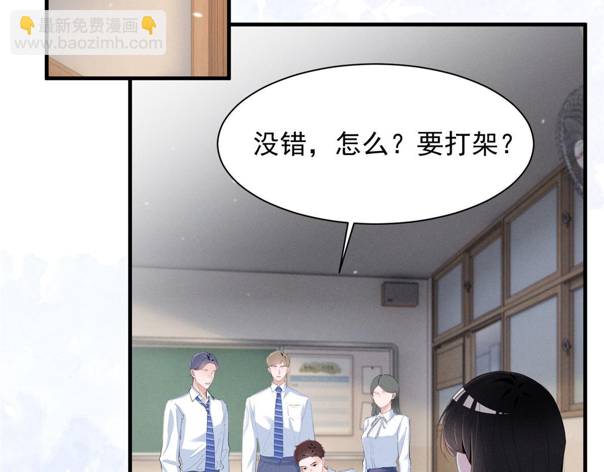 64 直接秒了(1/3)-第67话