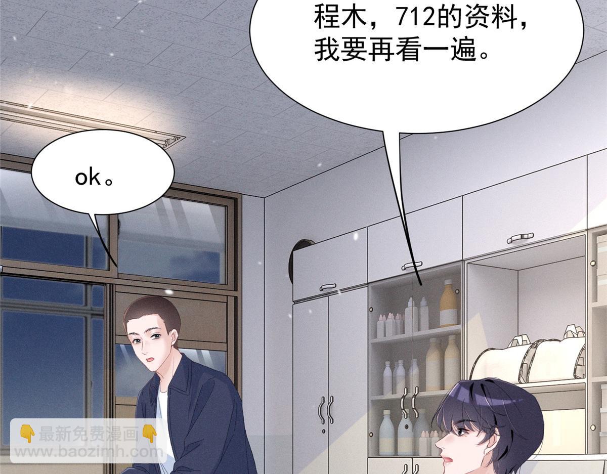 66 发飙前兆(1/3)-第69话