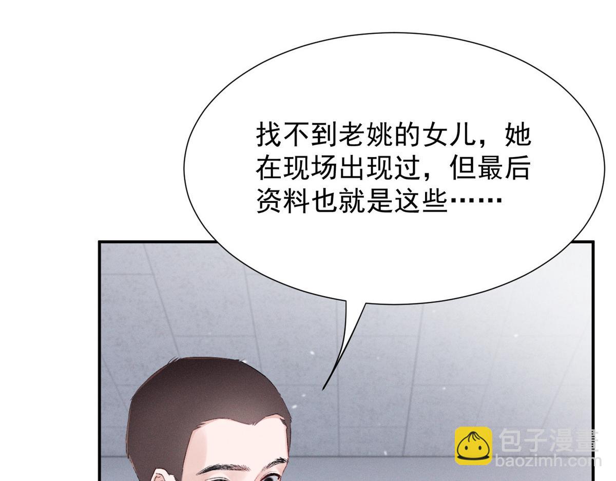 66 发飙前兆(1/3)-第69话