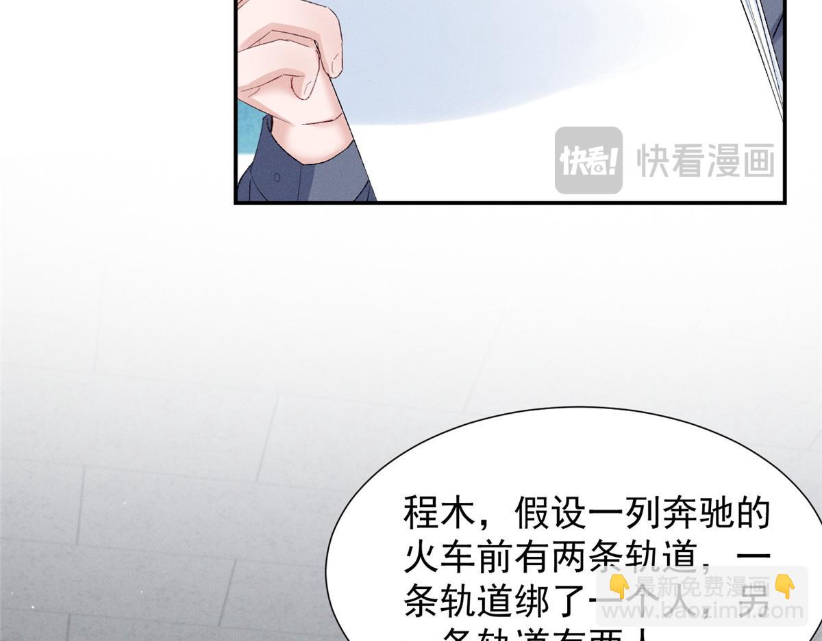 66 发飙前兆(1/3)-第69话