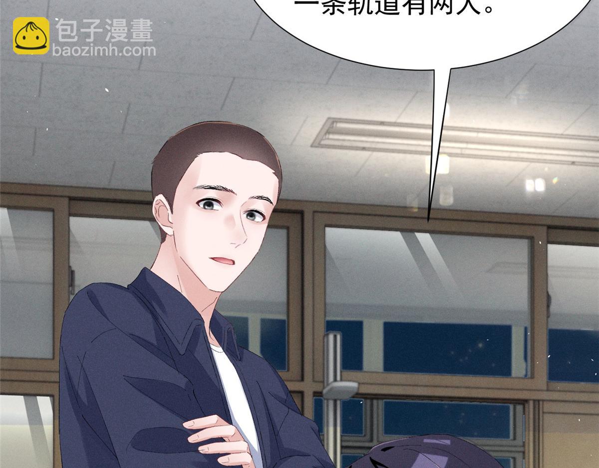 66 发飙前兆(1/3)-第69话