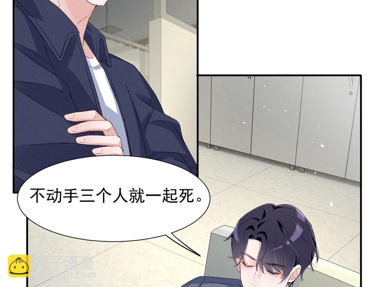 66 发飙前兆(1/3)-第69话