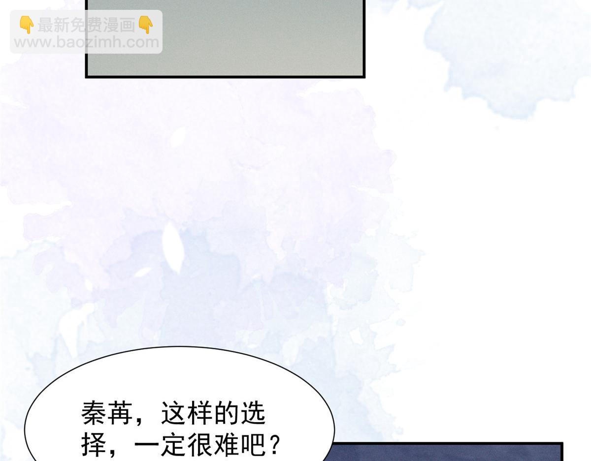 66 发飙前兆(1/3)-第69话