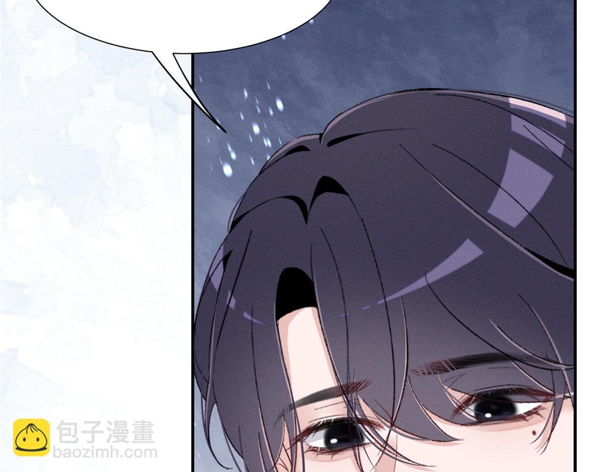 66 发飙前兆(1/3)-第69话