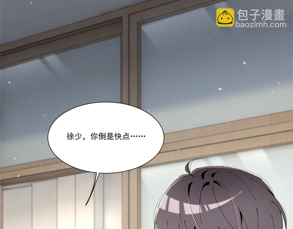 66 发飙前兆(1/3)-第69话