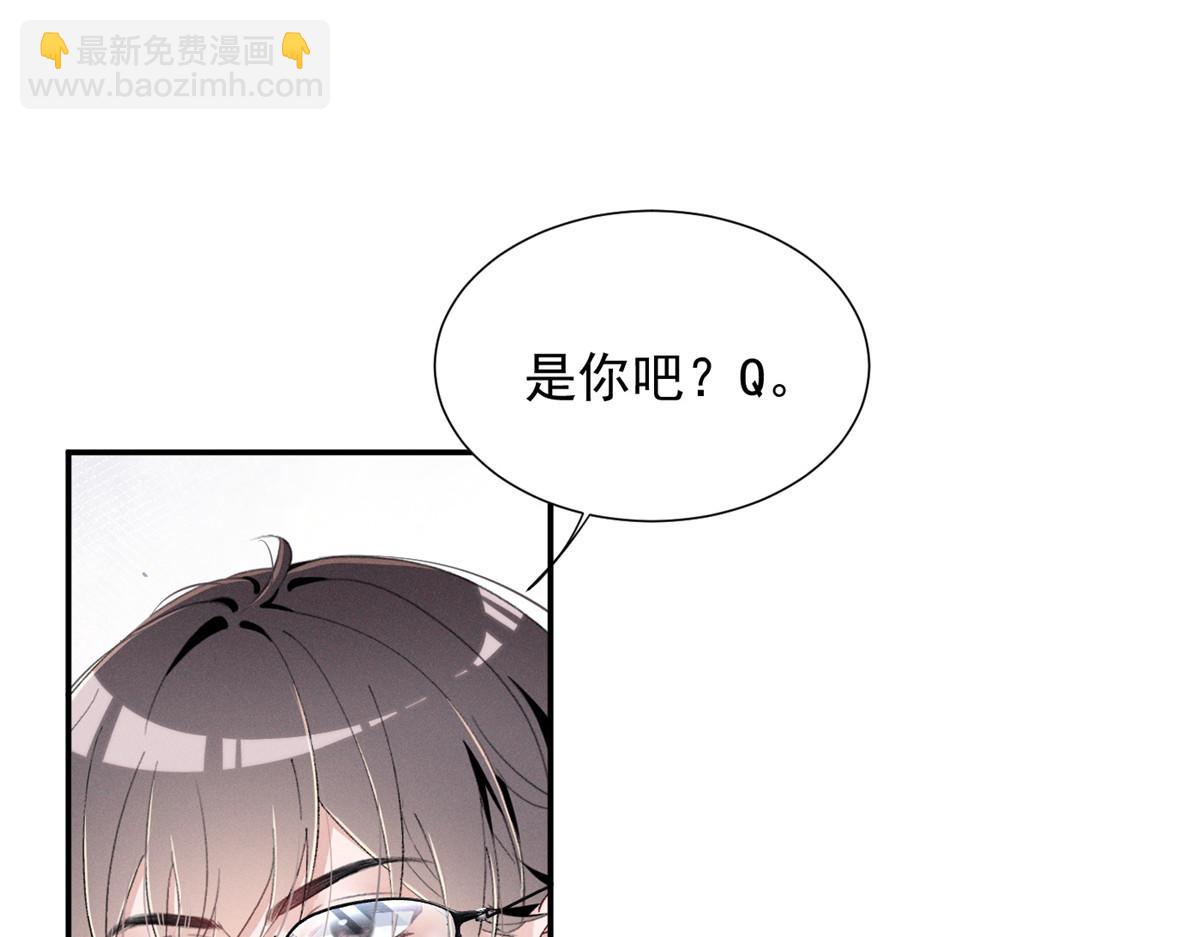 66 发飙前兆(1/3)-第69话