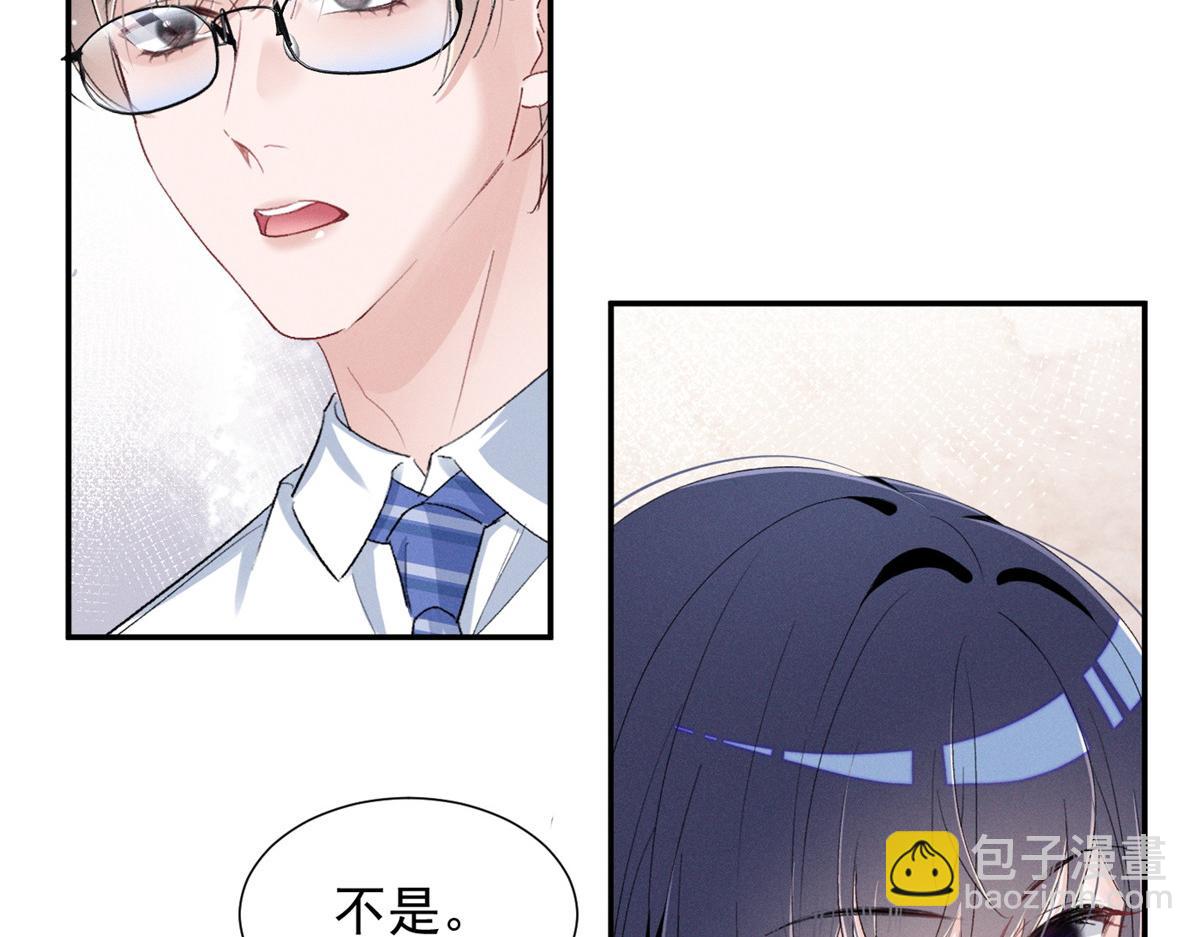 66 发飙前兆(1/3)-第69话