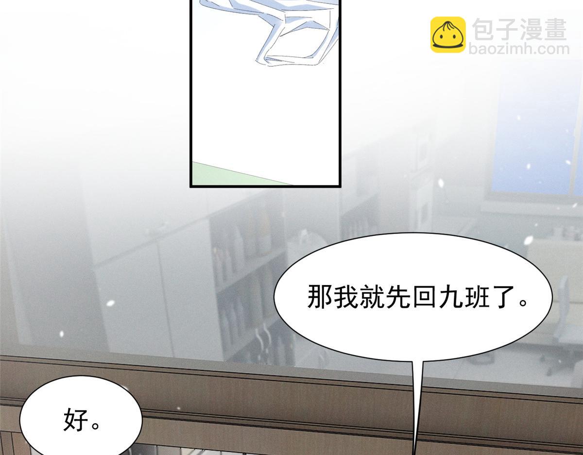 66 发飙前兆(1/3)-第69话