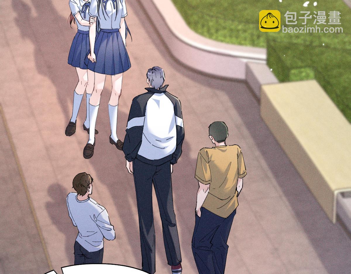 06 这新校花什么来头(1/3)-第7话