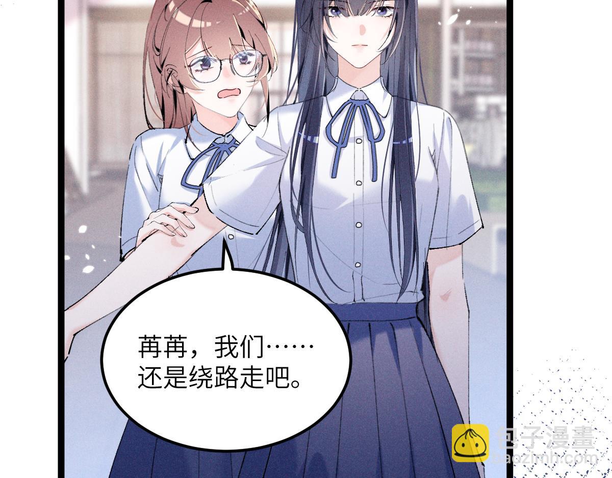 06 这新校花什么来头(1/3)-第7话