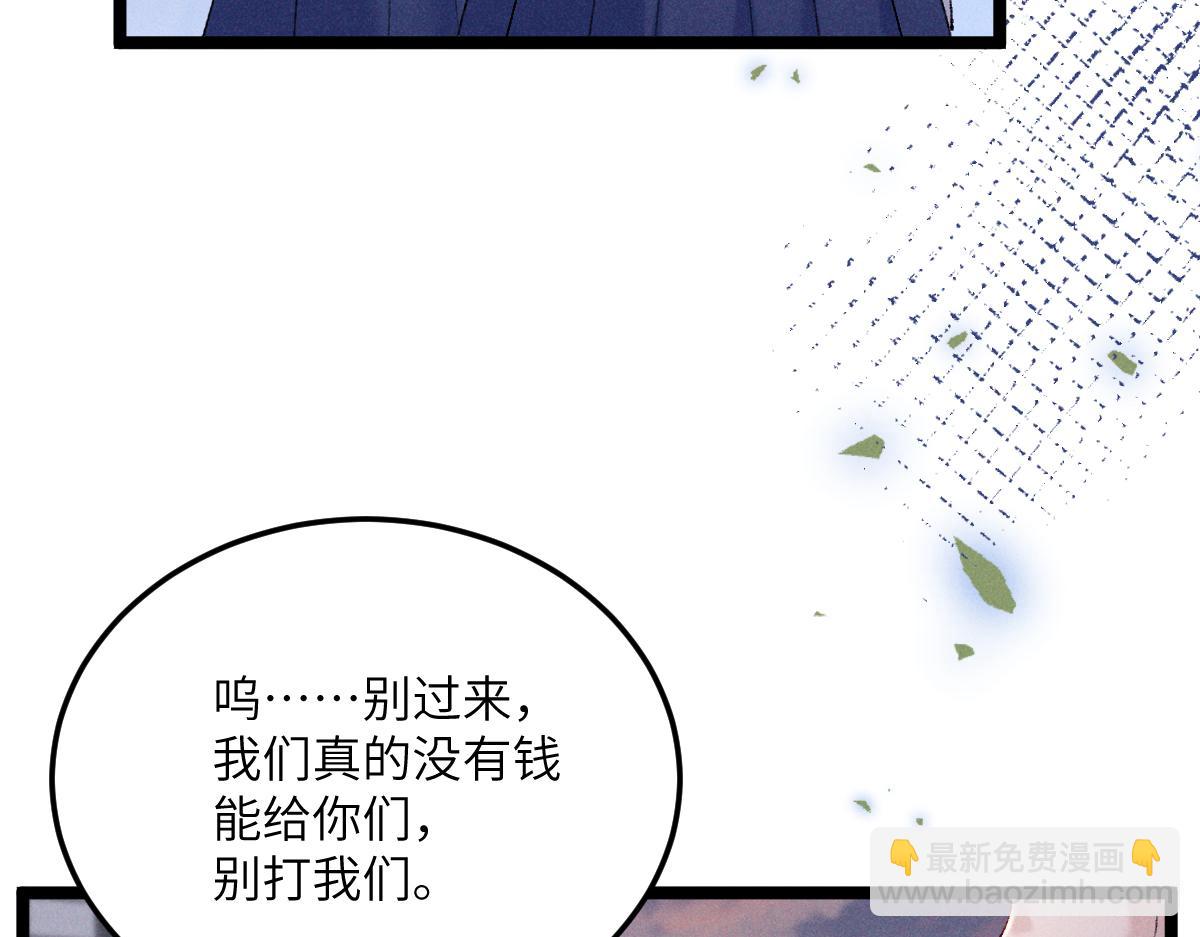 06 这新校花什么来头(1/3)-第7话