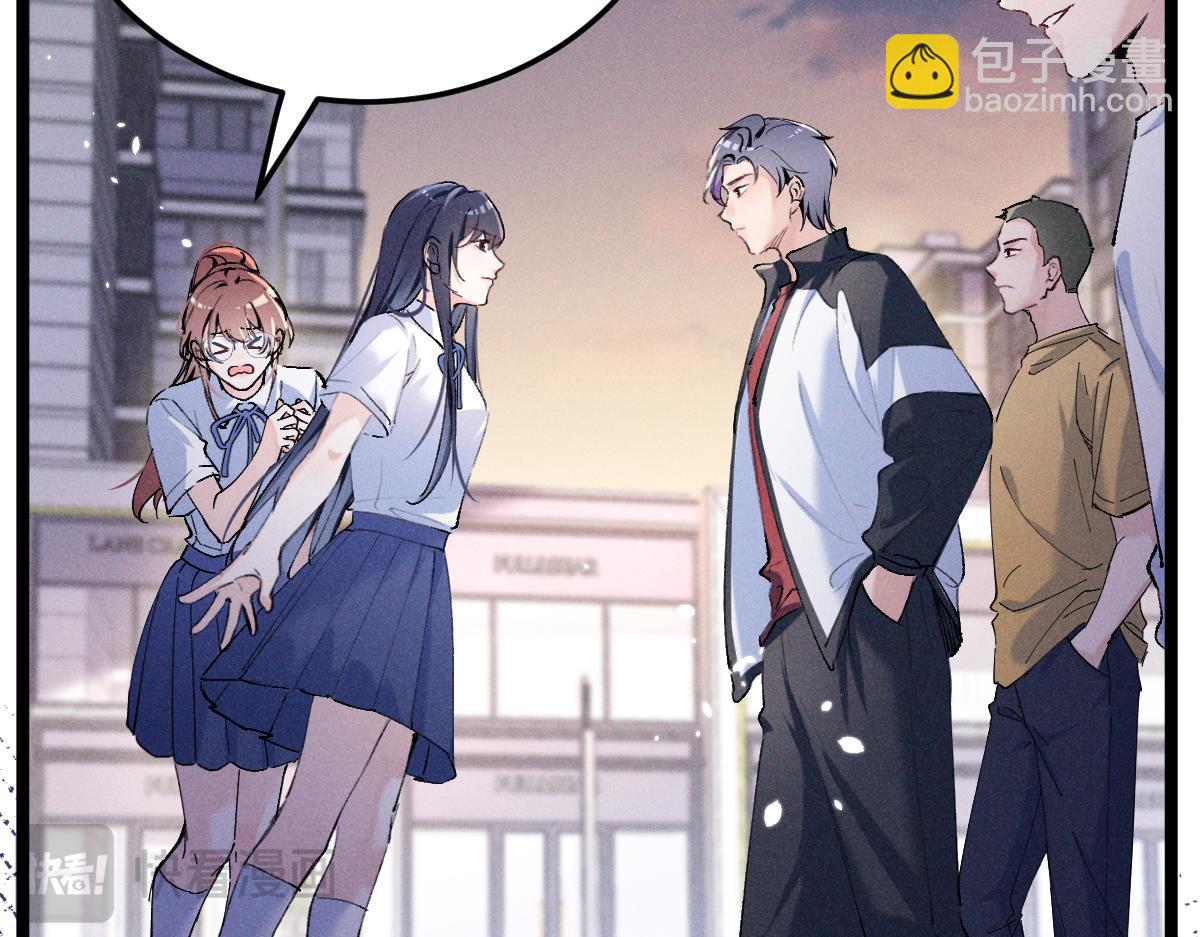 06 这新校花什么来头(1/3)-第7话