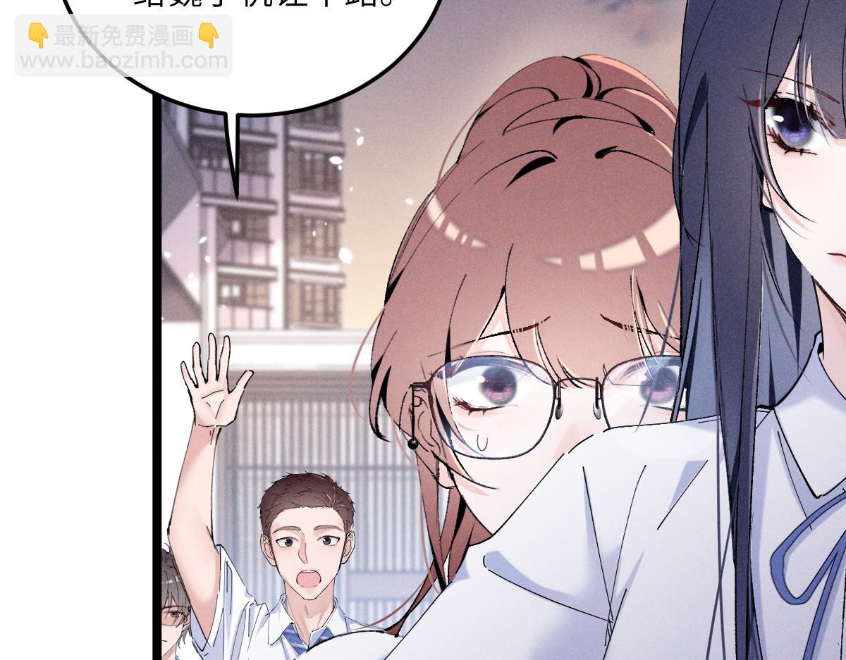 06 这新校花什么来头(1/3)-第7话