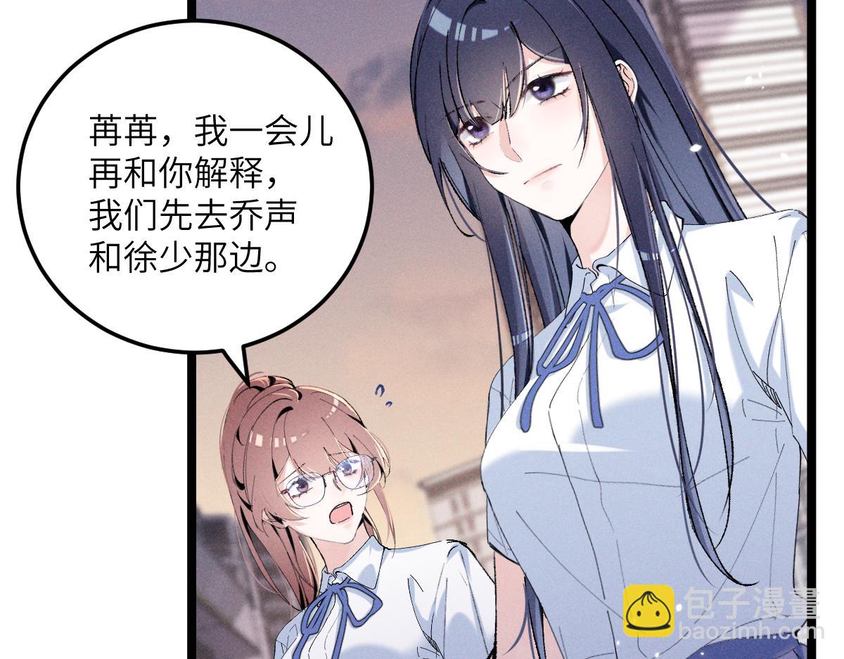 06 这新校花什么来头(1/3)-第7话