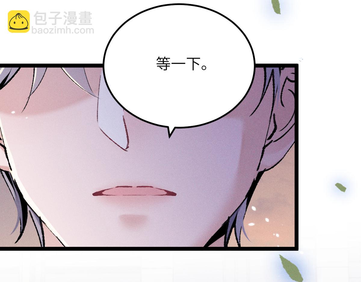 06 这新校花什么来头(1/3)-第7话