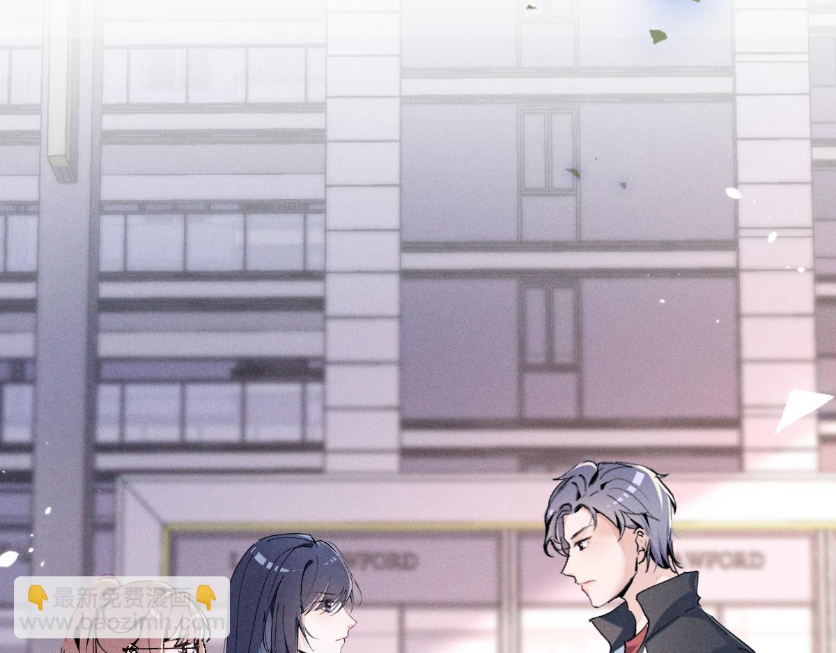 06 这新校花什么来头(1/3)-第7话