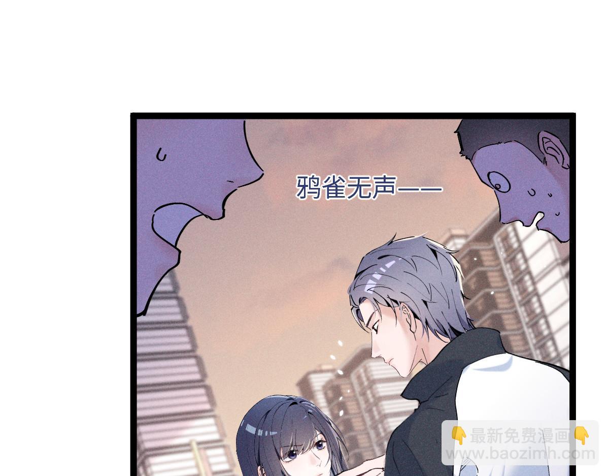 06 这新校花什么来头(1/3)-第7话