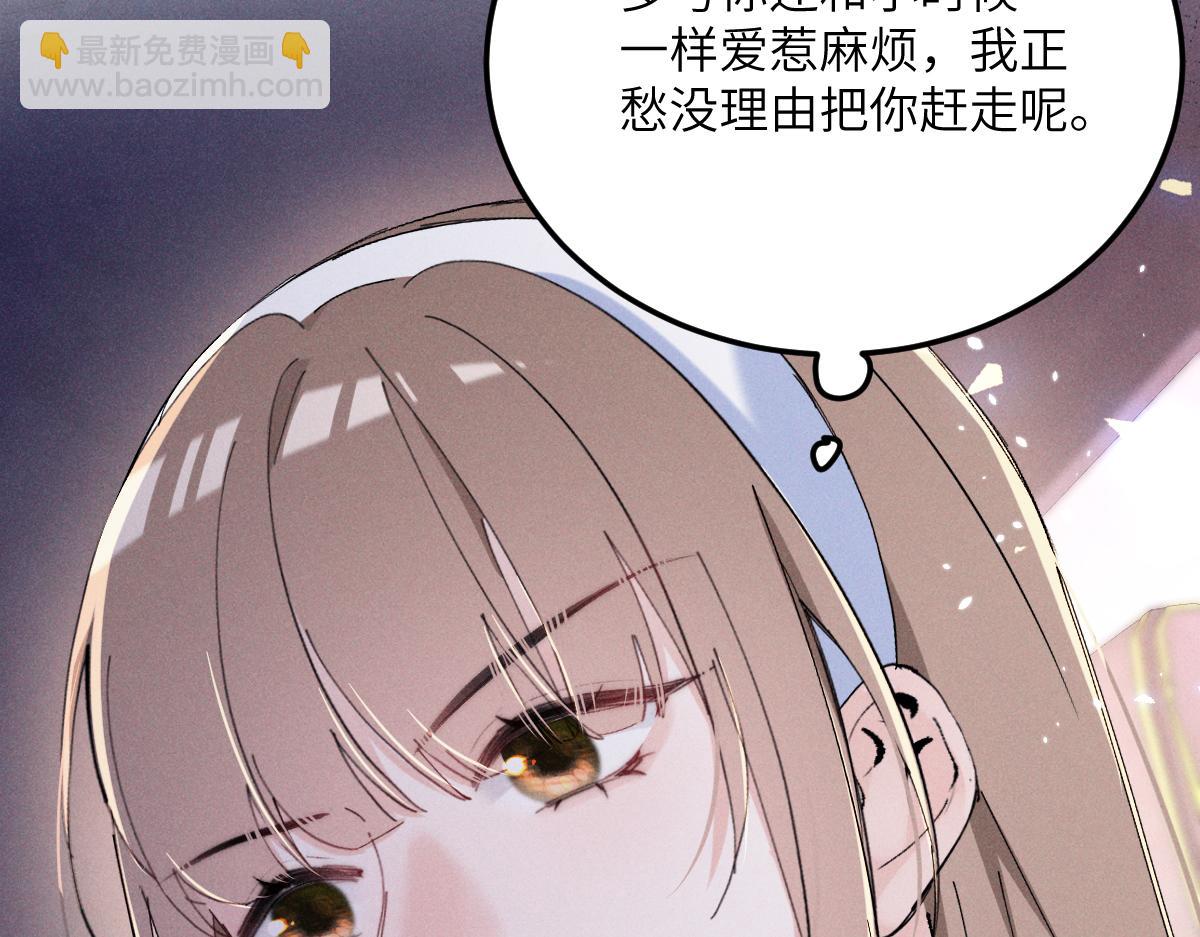 06 这新校花什么来头(1/3)-第7话