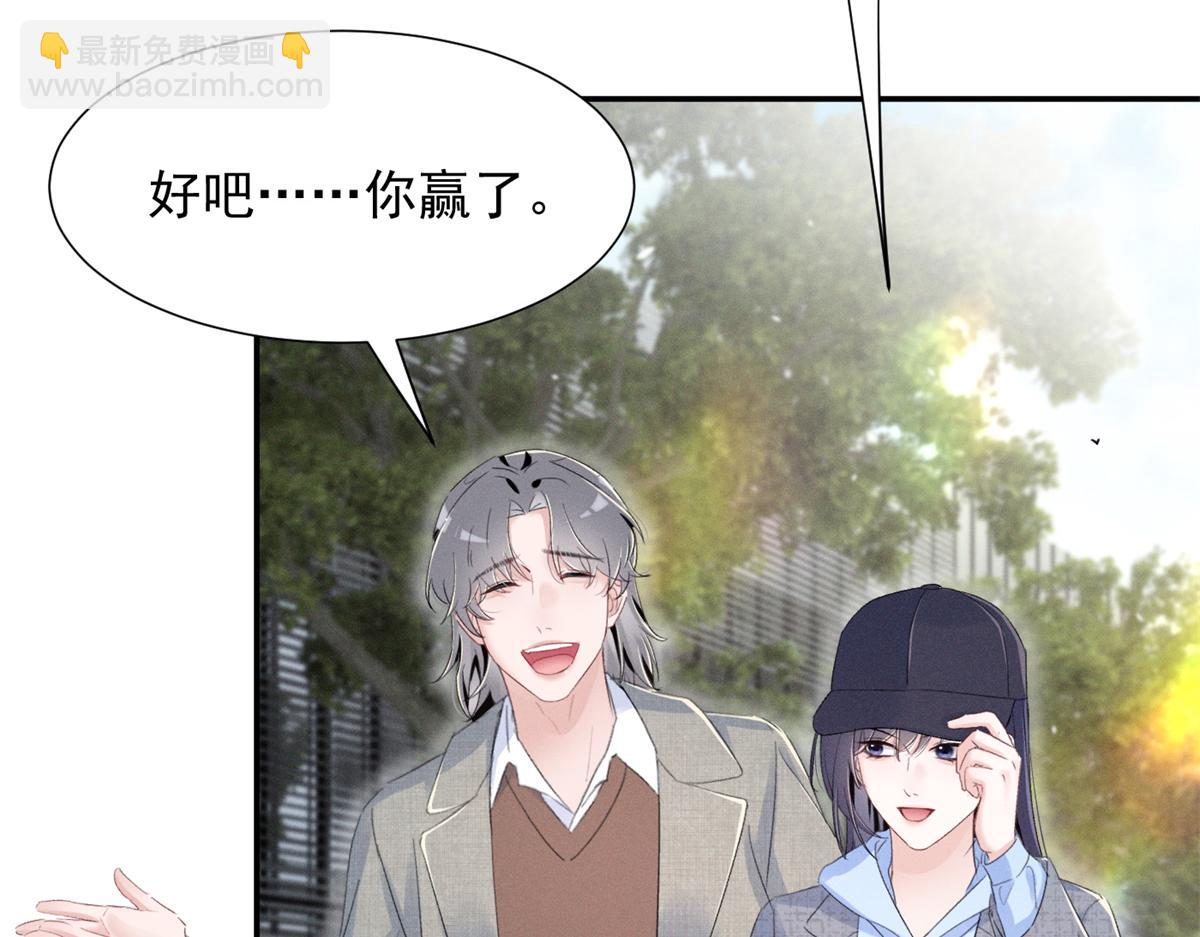 68 魏大师？卖艺的？(1/3)-第71话