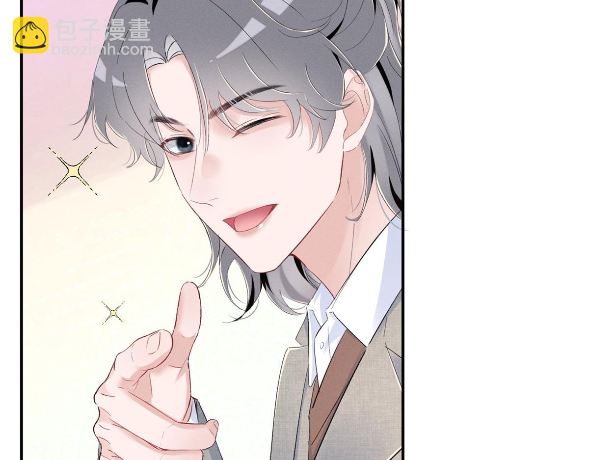 68 魏大师？卖艺的？(1/3)-第71话