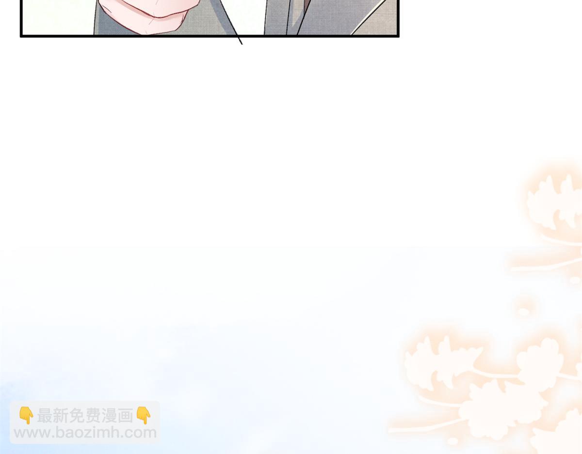 68 魏大师？卖艺的？(1/3)-第71话