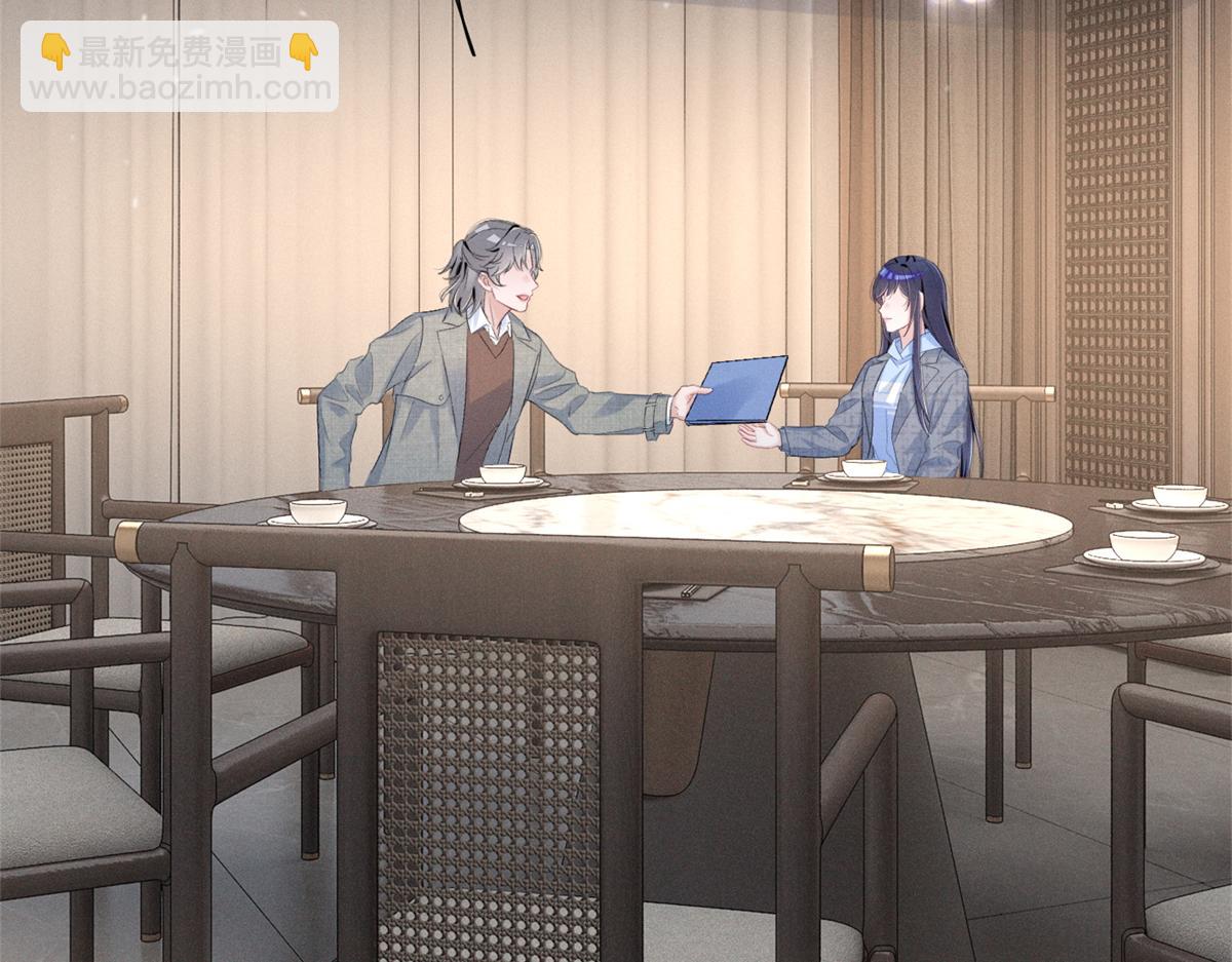 68 魏大师？卖艺的？(1/3)-第71话