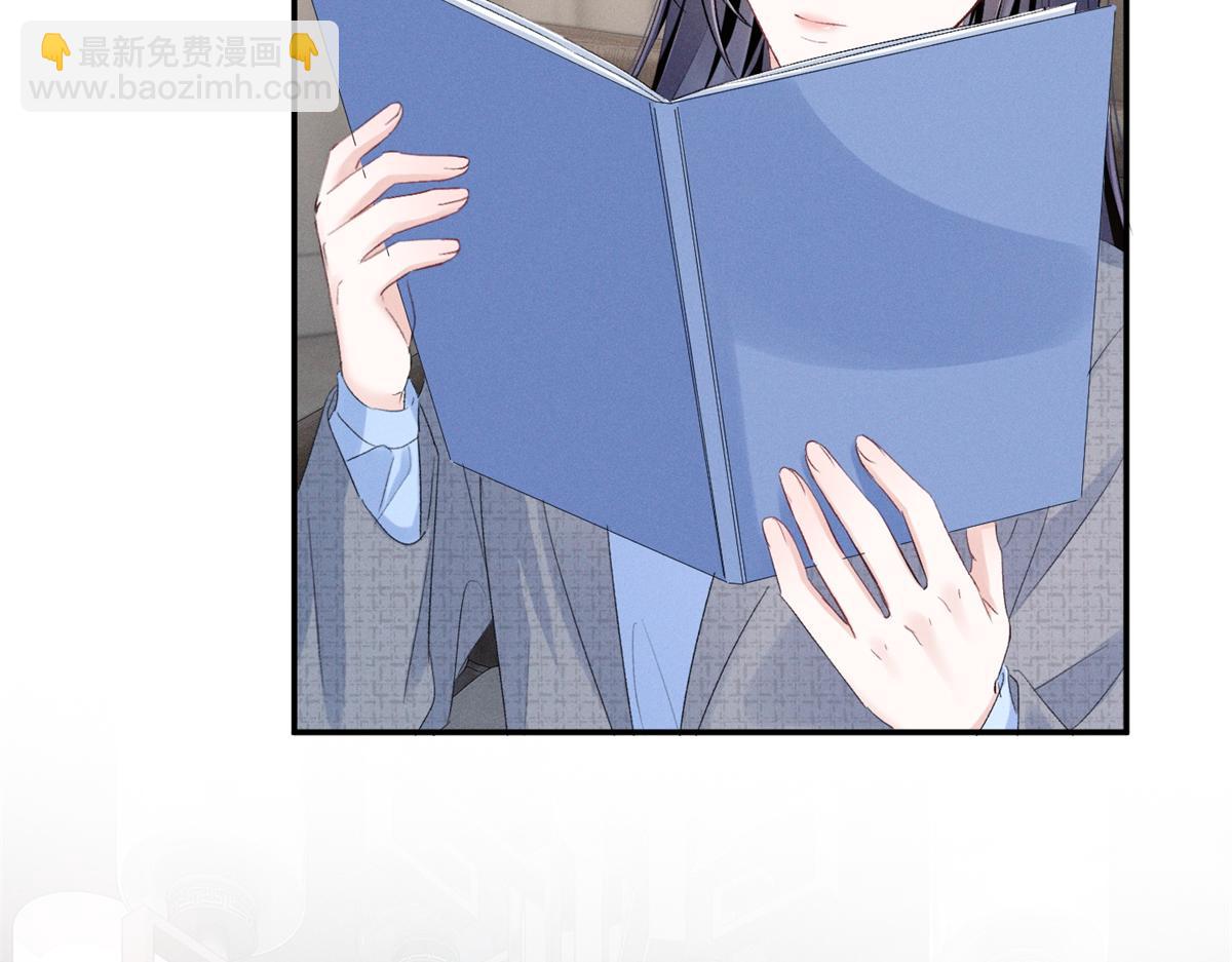 68 魏大师？卖艺的？(1/3)-第71话